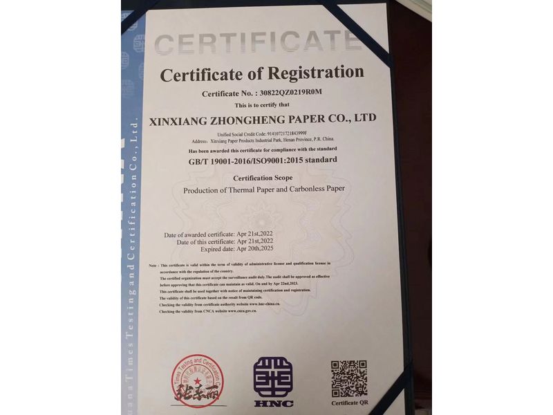 質(zhì)量管理體系認證證書(shū)（英文版）